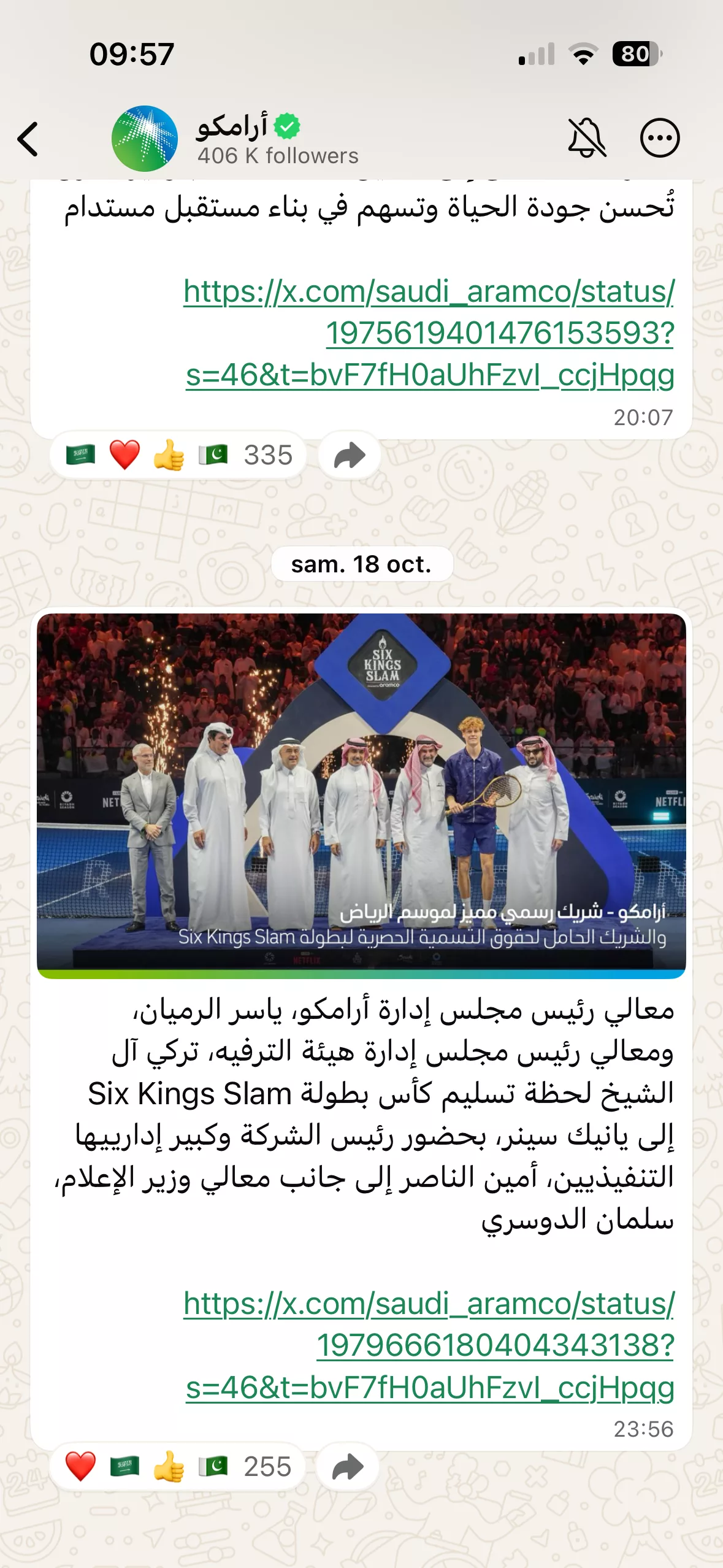 WhatsApp Channels oil companies